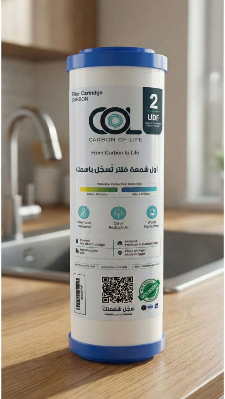 Carbon of Life Product